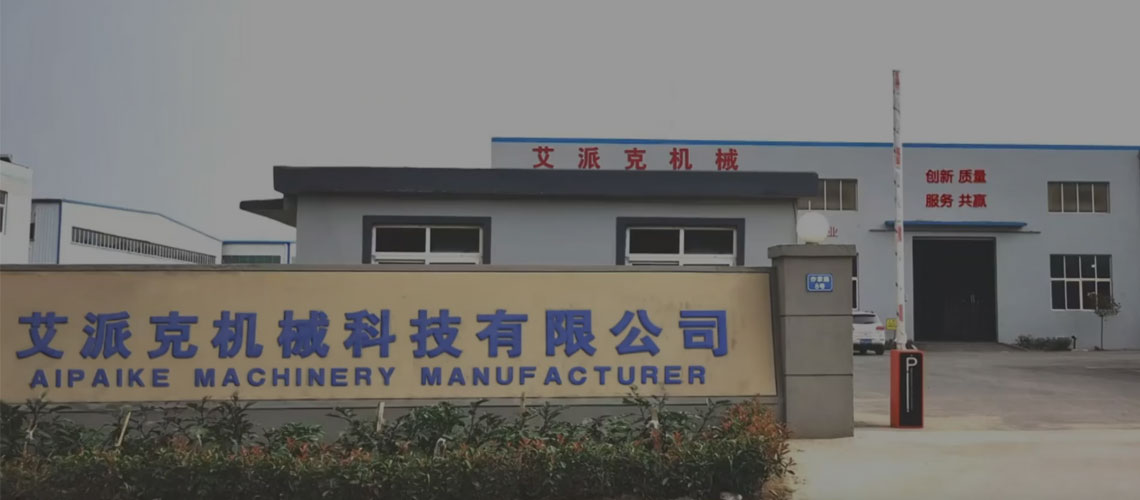 Apex Aipaike Mechanical Technology